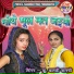Ku. Arati Shastri