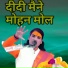 poonam shastri