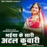 Ishwar Nishad