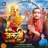 Sandeep Nishad, Neha Kushwaha