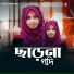 Fulmoni Khatun