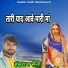 Hanshraj Saini