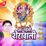 Aalam Raj
