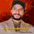 Ahtsham Afzal Qadri