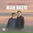 Досымжан Таңатаров