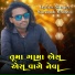 Surdash Vasava