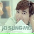 Jo Sung Mo (조성모)