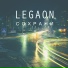 LEGAON