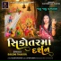 Saloni Thakor