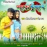 Deepak Dildar, Neha Raj
