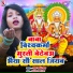M Rani Raj