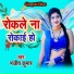 Manjit Kumar