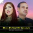 Akhtar Iqbal Fareedi, Motiya Ali