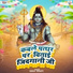 Sulochna Yadav