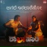 Mayur Ambekallu, Chandrashekhara Kambara