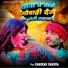 Shankar Sharma