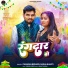 Radha Bharti, Chandan Bedardi