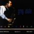 Greg Abate