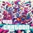 MT BEAT