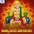 Singer Ramu