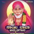 B.R.Chaya