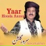 Sarwar Gulshan