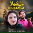 Afzal Premi
