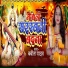 Babita Yadav