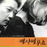 Lee Dong June