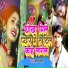 Pawan Pyara
