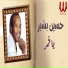 Hussin Besher