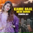 Sumera Ali