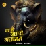 Tara Devi