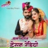 Raju Rajasthani