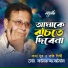 Md Kamruzzaman