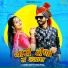 Bablu Ankiya, Rashmi Nishad