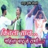 Sunil Sonawane