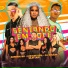 DJ Malicia, Laryssa Real, Brankin MR, Seja Cria