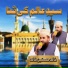 Khalid Hasnain Khalid