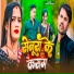 Munna Manoj