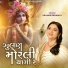 Urvashi Radadiya