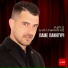 Andreas Kanellakopoulos