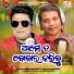 Subhasis Mahakud, Sricharan Mohanty