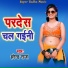 Harendra Raja
