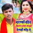 Mukesh Milan Yadav