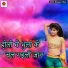 Love Deepak Deewana