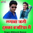 Bibhash Kumar
