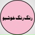 Naseer Marwat