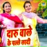 Nisha Jangid, Teena