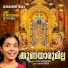 Aryavrinda